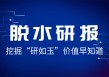 期货负基差产生的原因是什么？它对市场有何影响？
