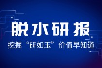 期货负基差产生的原因是什么？它对市场有何影响？