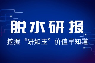 期货负基差产生的原因是什么？它对市场有何影响？