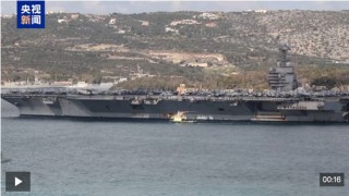 刚刚，美军最大航母抵达！美军将领警告对伊动武风险！美股集体大跌，金银大涨