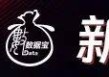 “300972”，不到1年涨超8倍！谁是下一个内需潜力股？