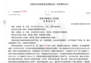 情感社交平台米连科技IPO前夜，涉足助贷胜算几何？