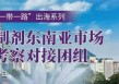 暴跌18%！荣昌生物的BD“子弹”：还得飞一会儿
