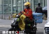 阿里升级淘宝闪购，加入即时零售大战