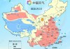 全国入夏进程图出炉 看哪里将开启高温暴晒模式