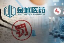 104个账户白忙三年，金城医药董事长“炒自家股”反亏739万