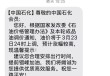 今晚油价调整！92号汽油价格或将全面进入“9元时代”