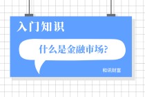 回购协议的定义和运作机制是什么？回购协议对市场流动性有何作用？
