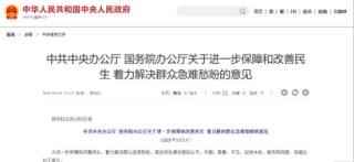 ETF日报：创新药受到基本面与交易面多重催化，后续行情仍然可期