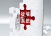 信用卡逾期记录多久能从征信报告中消除？