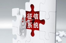 信用卡逾期记录多久能从征信报告中消除？