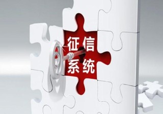 信用卡逾期记录多久能从征信报告中消除？