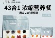 “人类饲料”走红，被质疑“把人当畜生”，品牌方：受狗粮启发研制，各人需求不同