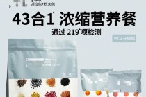 “人类饲料”走红，被质疑“把人当畜生”，品牌方：受狗粮启发研制，各人需求不同