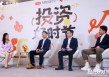 从“人感消费”到“人感投资”：三位专家解码2026消费投资主线