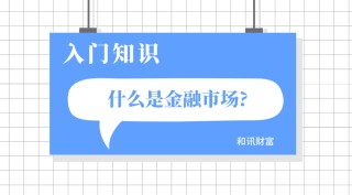 如何定义资本输出？资本输出对经济有什么影响？