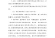 国家医保局就2025年医保药品目录调整方案征求意见