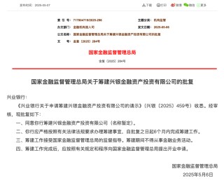 官宣！股份行首家