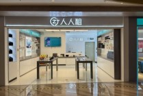 毛利率超爱马仕！曾遭央视曝光的人人租赴港IPO