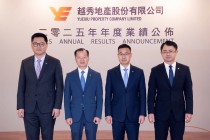 越秀地产2025年业绩保持盈利：经营性现金流净流入139.4亿元、税后利润17.8亿元