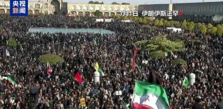 夜间再次遭袭！40小时过去，伊朗怎样了？