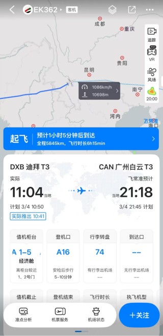 5000元机票飙至2万元！大批中东航线停运，这些地方到北京票价涨疯了…