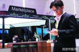 新交所与纳斯达克简化两地上市流程