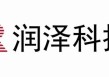 润泽科技，传拟赴香港IPO，冲刺A+H，市值近900亿 | A股公司香港上市