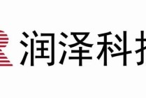 润泽科技，传拟赴香港IPO，冲刺A+H，市值近900亿 | A股公司香港上市