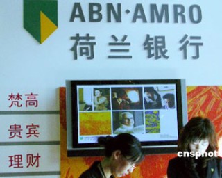 银行的内部控制体系包括哪些要素？