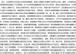 如何进入福特野马的后排？福特野马后排进入方式是什么？