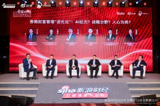 一文看懂2026全球与中国资本市场展望论坛|从巴菲特到马斯克 AI重构全球财富！A股牛市没有结束 警惕牛市亏钱