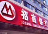 银行的电子支付安全防护措施该怎么用？?