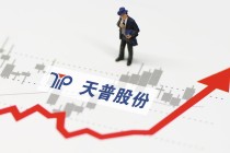 16倍大牛股天普股份被监管警示：设立子公司炒作“人工智能”概念未披露