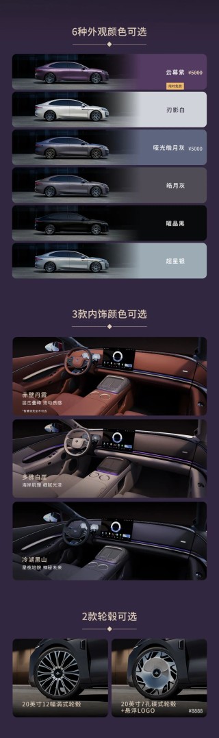 广汽昊铂 A800 豪华轿车上市：华为乾崑 ADS 4.1 加持，置换补贴价 16.48 万-27.48 万元