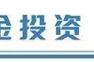 全球电网投资提速    基金抢筹出海概念股