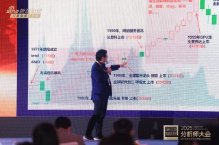 在这个大会现场，但斌用了一张图推演“100亿资产涨到13万亿”的过程