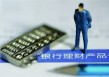 银行卡有效期管理：确保持续有效的支付能力