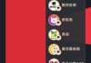 4月黑猫投诉娱乐票务领域企业红黑榜：银河左岸不遵守买新退旧公告拒绝退款