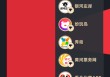4月黑猫投诉娱乐票务领域企业红黑榜：银河左岸不遵守买新退旧公告拒绝退款