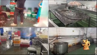 3·15晚会丨四川省蜀福香食品公司的漂白鸡爪被曝光：山椒凤爪