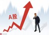 如何理解股票质押及利息计算方法？股票质押利息受哪些因素影响？