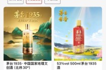 多款茅台酒，降价！