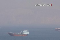伊朗称美军舰试图“渗透”霍尔木兹海峡 制造“成功通行”假象