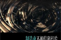 固态电池量产了？谨防上当