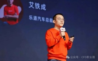 刚刚，蔚来CFO兼任能源负责人