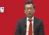 洪灏今天分享2025下半年投资机会：资金在不断涌入港股，A股成避险资产