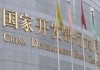 银行产品创新与监管要求如何平衡？