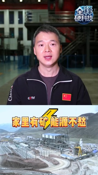 中国核能迎来“换道超车”：燃料从“铀”到“钍”，核电无需再“傍海而居”