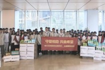 建设银行捐赠1000万港元，全力支持香港大埔火灾救援